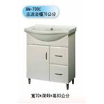 BN-700C 主流浴櫃70公分-聯德爾浴櫃商場