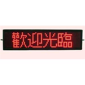 LED字幕機