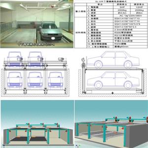 SL-5 中下鋼構馬達鏈條式-碩立停車設備股份有限公司