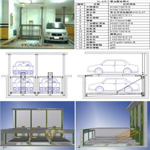 SL-8 中下層油壓後懸式-碩立停車設備股份有限公司