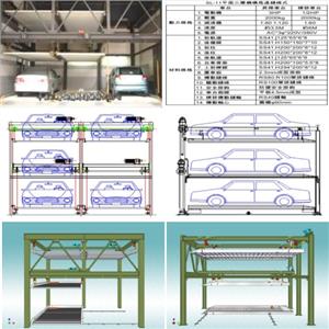 SL-11 平面三層鋼構馬達鏈條式-碩立停車設備股份有限公司