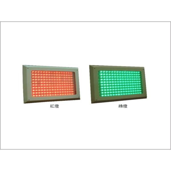 精緻型LED紅綠燈