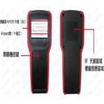 車道標籤手持機-碩立停車設備股份有限公司