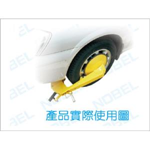 車位鎖-碩立停車設備股份有限公司