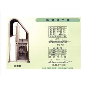 655型斜背半密型-碩立停車設備股份有限公司