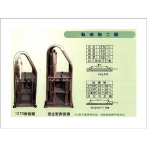 655型斜背透空型-碩立停車設備股份有限公司