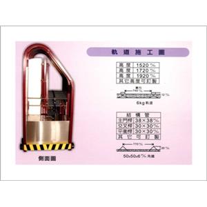 770型斜背密封型-碩立停車設備股份有限公司