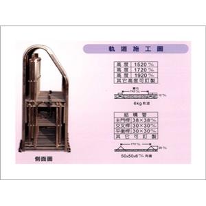 770型斜背透空型-碩立停車設備股份有限公司