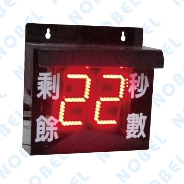 鐵捲門倒數器NB-99