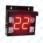 鐵捲門倒數器NB-99-碩立停車設備股份有限公司