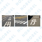 熱拌劃線-碩立停車設備股份有限公司