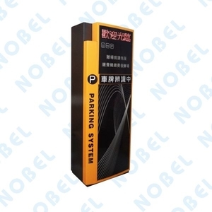 車牌專用機 - 入口 NB-830A-碩立停車設備股份有限公司