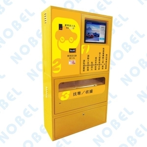 車牌自助繳費機 NB-880P-碩立停車設備股份有限公司