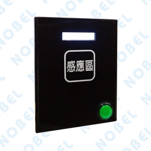 消磁機NB-820C-碩立停車設備股份有限公司