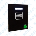 消磁機NB-820C-碩立停車設備股份有限公司