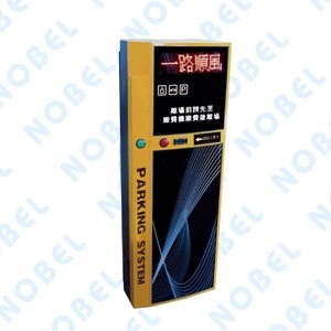 驗票機NB-820B-碩立停車設備股份有限公司