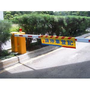 NB-350柵欄機-碩立停車設備股份有限公司