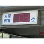 滿車燈箱