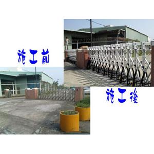 伸縮門-碩立停車設備股份有限公司