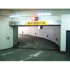 紅綠燈-碩立停車設備股份有限公司