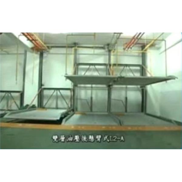 SL-2 雙層油壓後懸臂式-碩立停車設備股份有限公司