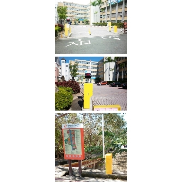中州大學 NB-350柵欄機-碩立停車設備股份有限公司