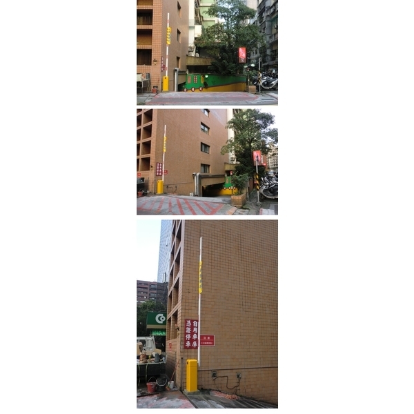 仁愛世貿廣場(台北市) NB-350柵欄機-碩立停車設備股份有限公司