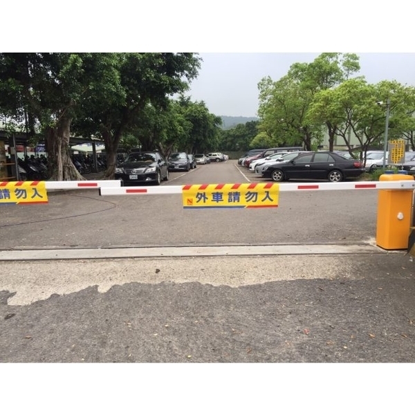 長春石油 電動柵欄機NB-350-碩立停車設備股份有限公司