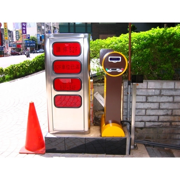 福華飯店(新竹市中正路) 入口出票機-碩立停車設備股份有限公司