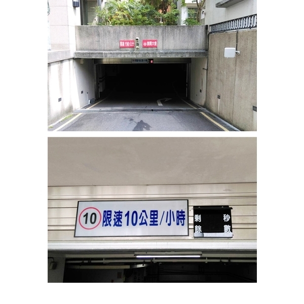 迪陽 e-Tag讀卡機設備-NB-99鐵捲門倒數器-碩立停車設備股份有限公司