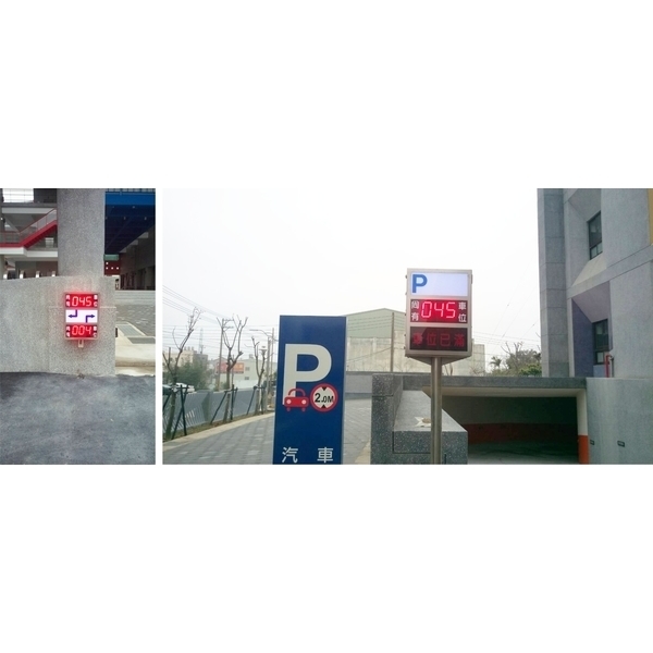 固門 尚有車位燈箱NB-7074303S-訂製款燈箱-碩立停車設備股份有限公司