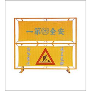 乙種圍籬