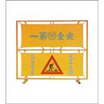 乙種圍籬-十大行有限公司