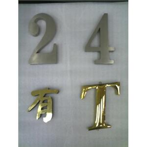 浮雕刻字-十大行有限公司