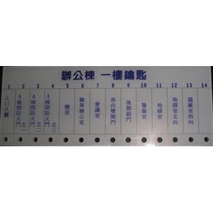 工程白板-十大行有限公司