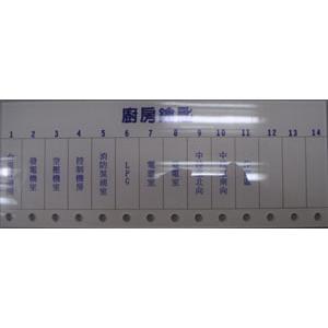 工程白板-十大行有限公司