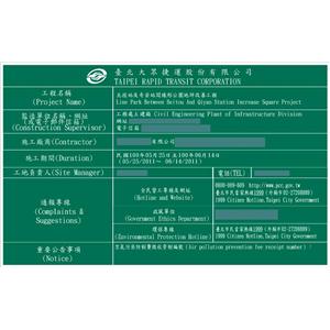 未達查核金額告示牌-十大行有限公司