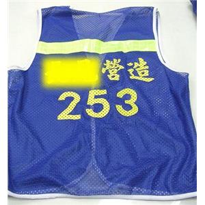 訂製網布背心01(可加反光條)-十大行有限公司