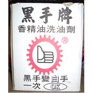 洗油劑