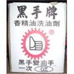 洗油劑-十大行有限公司
