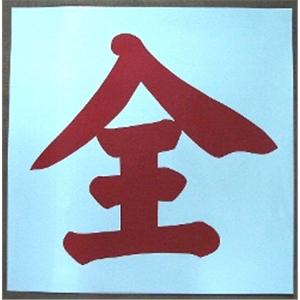 全字-十大行有限公司