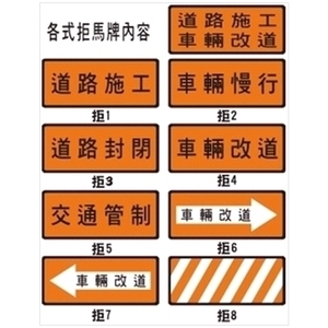 固定拒馬-利星五金企業