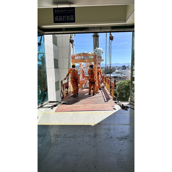 高空吊掛機台搬運