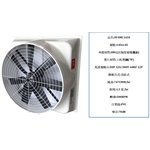 SMC145S 負壓排風扇-盛用實業有限公司