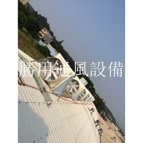 屋頂負壓風扇安裝(不得動火施工法) 屋頂負壓風扇安裝(不得動火施工法)