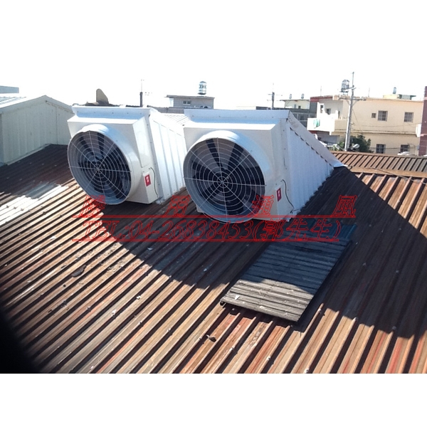 彰化區屋頂通風設備,抽風扇 彰化區屋頂通風設備,抽風扇