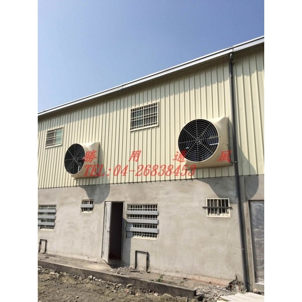 廠房通風-負壓排風機 廠房通風-負壓排風機