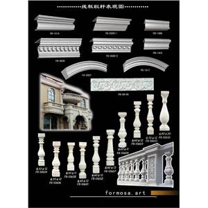 線板欄杆表現圖-春誠建材有限公司