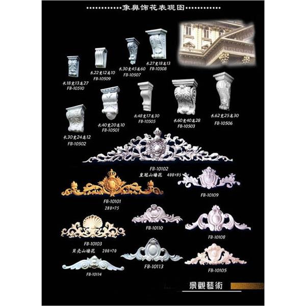 象鼻飾花表現圖