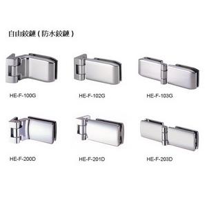 玻璃鉸鏈-宏易玻璃五金行